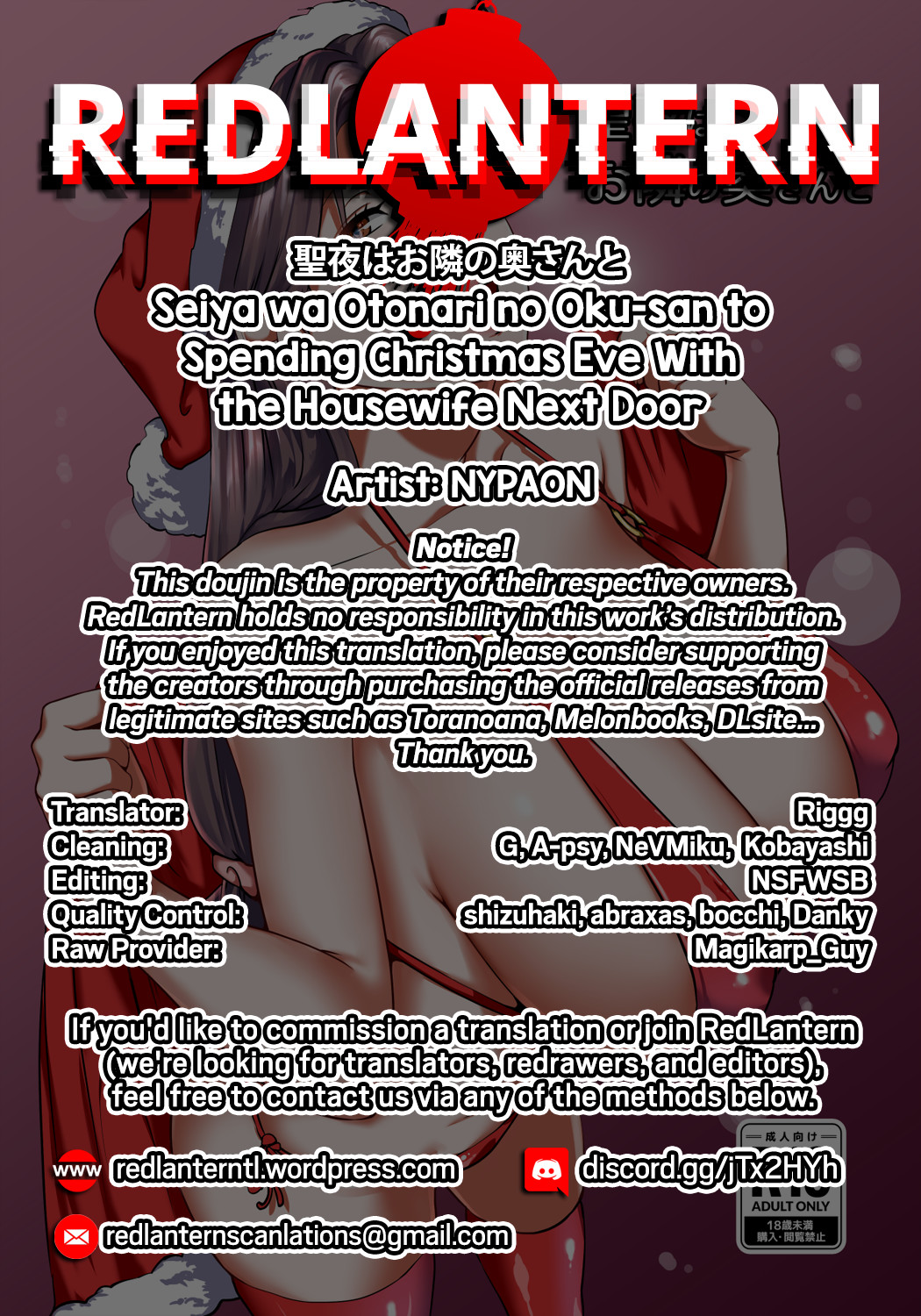 Hentai Manga Comic-Spending Christmas Eve With the Housewife Next Door-Read-64
